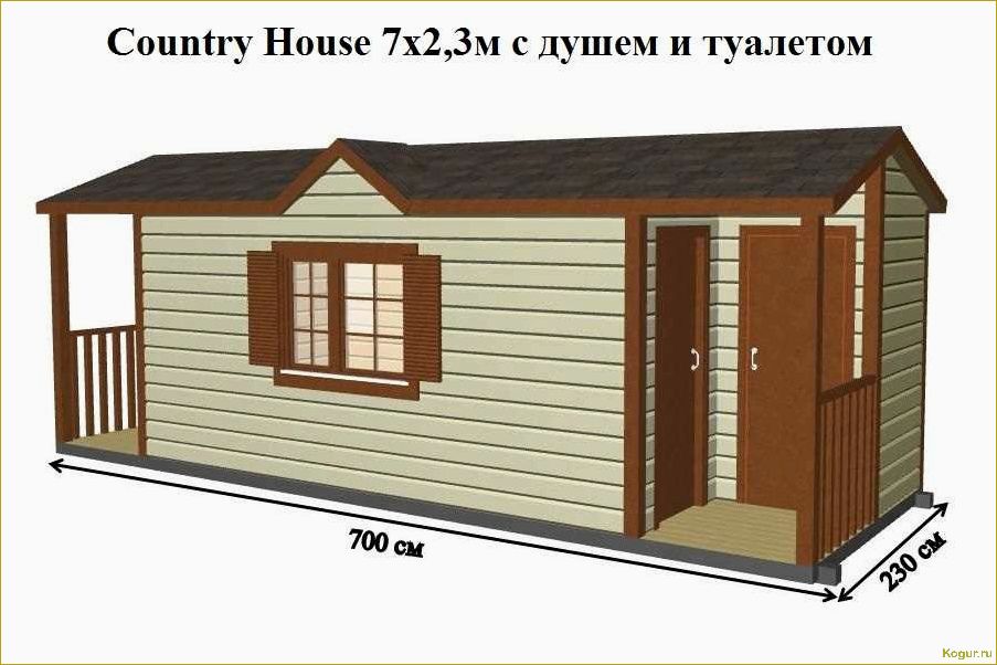 Подбираем комфортные дачные бытовки с двумя комнатами, оснащенными туалетом и душем.