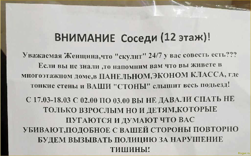 Неприятные соседи: как избавиться от уховерток в саду и доме