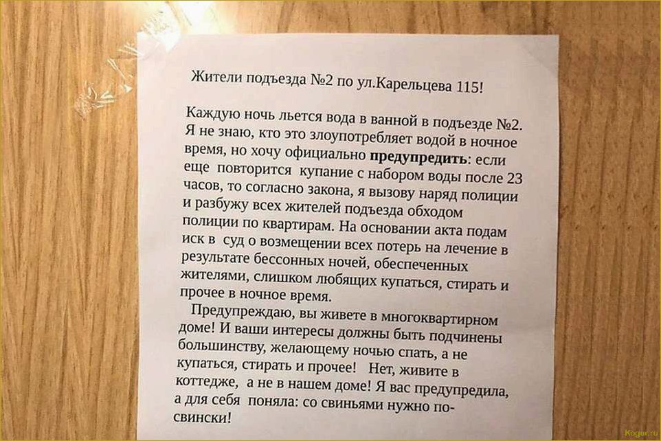 Неприятные соседи: как избавиться от уховерток в саду и доме