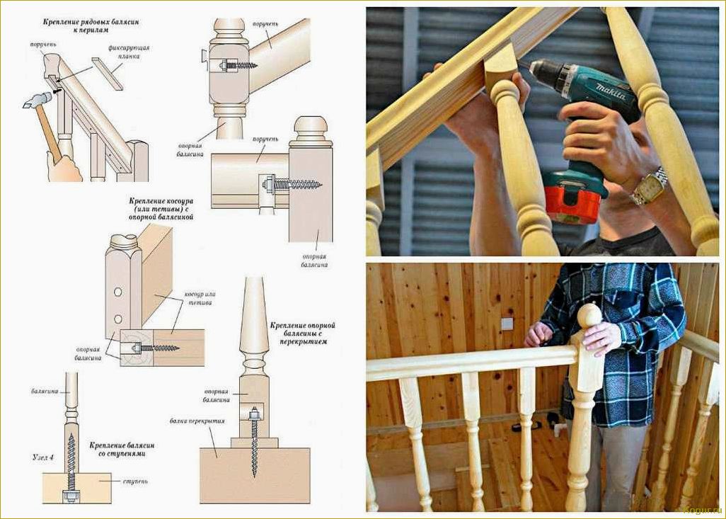Установка балясин в лестницу: этап монтажа