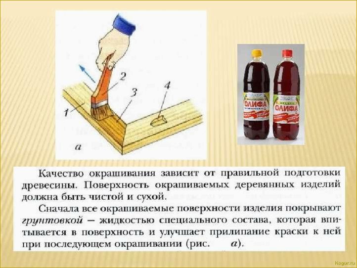 Как выбрать правильный материал и процесс изготовления для деревянных изделий?