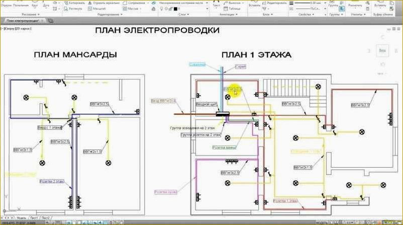 Самостоятельный монтаж и разводка электропроводки в частном доме