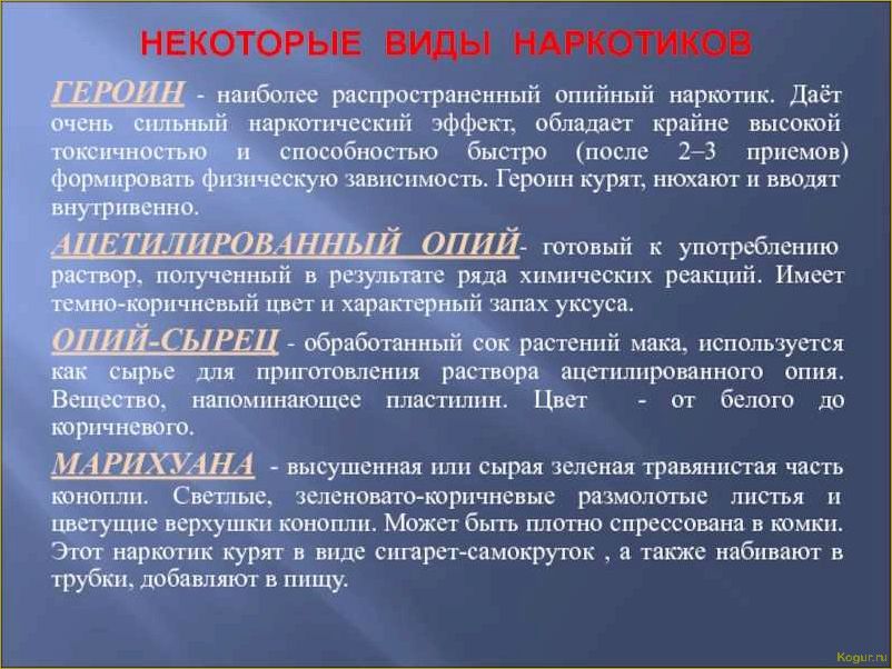 Опийный мак — опасный наркотик или незаменимый анальгетик, плюсы и минусы снотворного растения