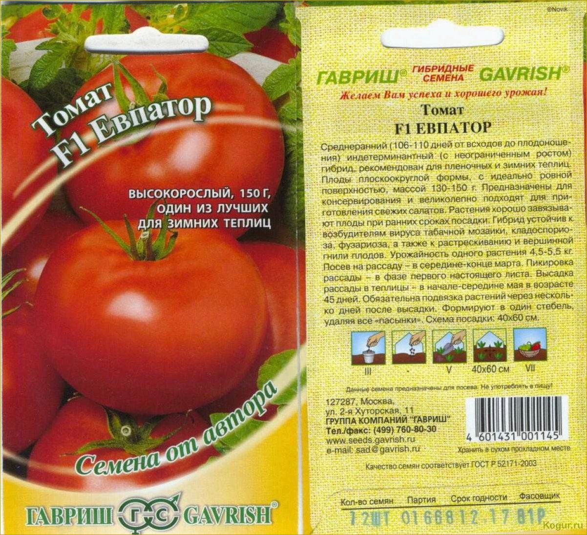 Томат Бабушкин секрет: богатый урожай для каждого огородника
