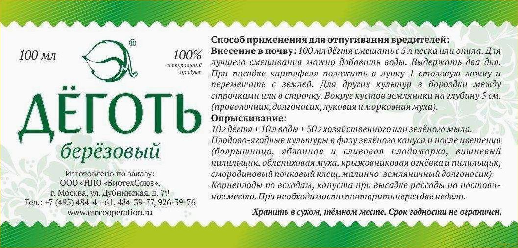 Разнообразное применение борной кислоты в огородничестве и садоводстве