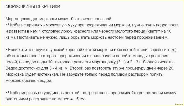 Разнообразное применение борной кислоты в огородничестве и садоводстве