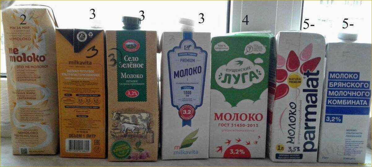 Как выбрать лучшее молоко: виды и советы