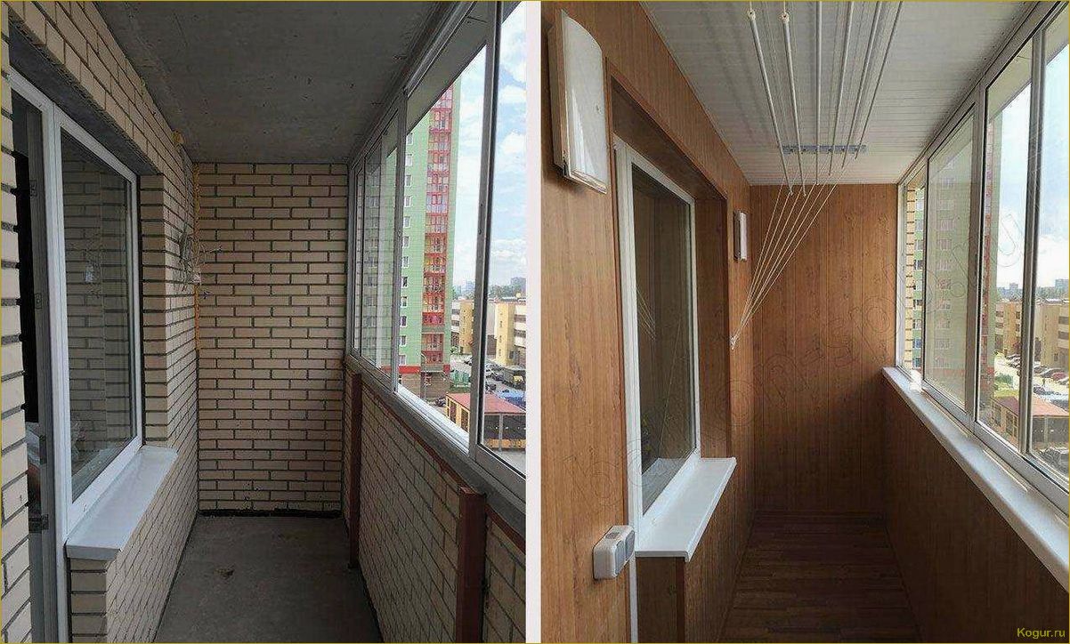 Внешняя и внутренняя отделка балкона: советы и рекомендации
