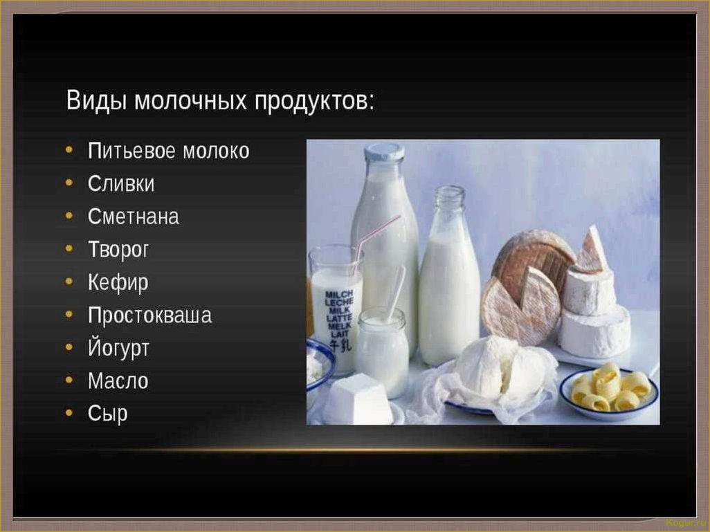 Как выбрать лучшее молоко: разнообразие видов и советы по выбору