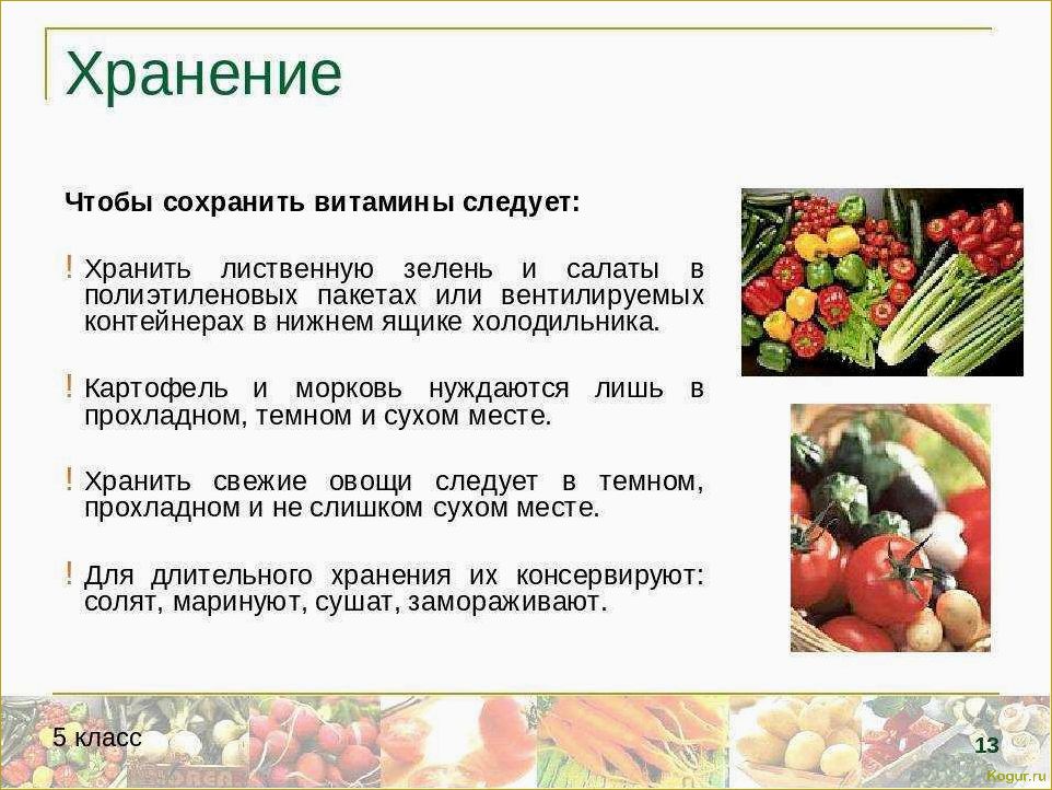 Способы длительного хранения картофеля