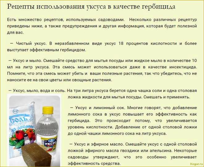 Эффективное применение нашатырного спирта в садоводстве