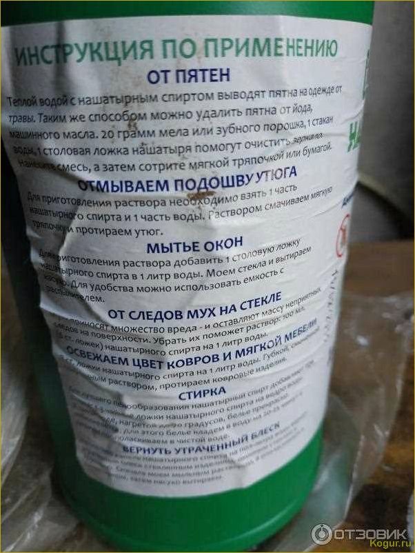 Эффективное применение нашатырного спирта в садоводстве