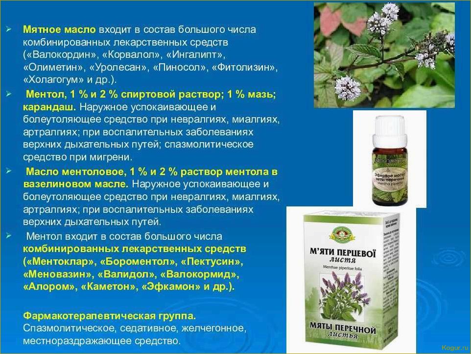 Болезни можжевельника и их лечение эффективными препаратами