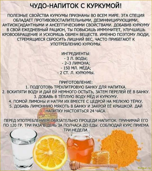Лечебные свойства тыквенного меда: откройте для себя его удивительные свойства