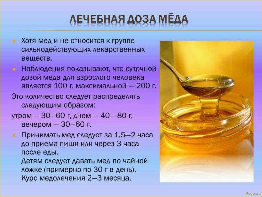 Лечебные свойства тыквенного меда: откройте для себя его удивительные свойства
