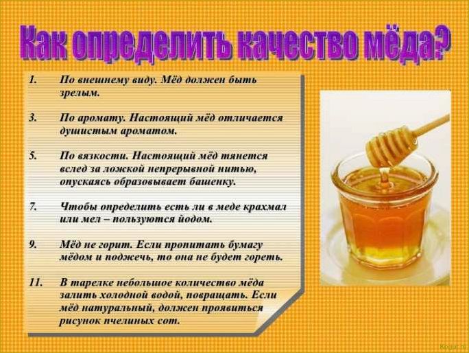 Лечебные свойства тыквенного меда: откройте для себя его удивительные свойства