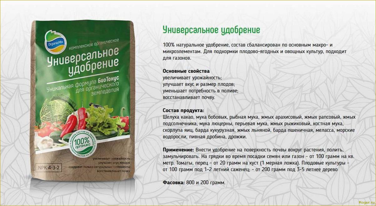 (применение, доломитовой, муки, улучшения, урожайности) Применение доломитовой муки для улучшения урожайности и качества плодово-годных и овощных культур: экологически чистый природный материал в действии