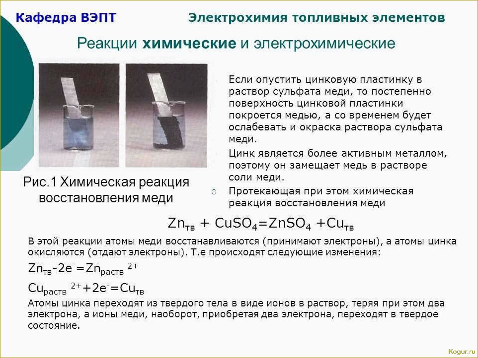 (инструкция, применению, медного, купороса, сферах) Инструкция по применению медного купороса в разных сферах