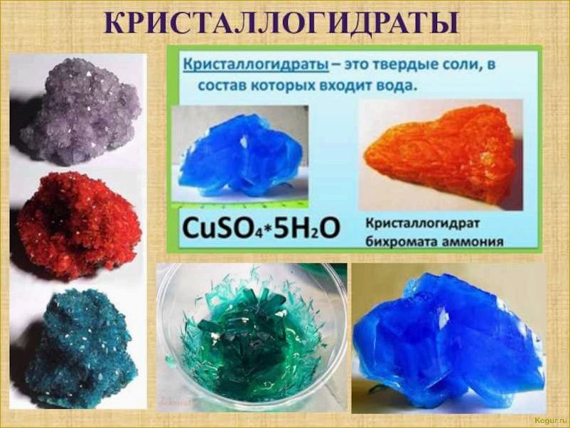 (инструкция, применению, медного, купороса, сферах) Инструкция по применению медного купороса в разных сферах