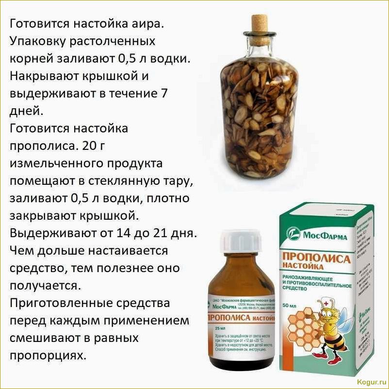 (полынь, однолетняя, целебные, свойства, рецепты) Полынь однолетняя — целебные свойства, рецепты настоек и отваров для лечения