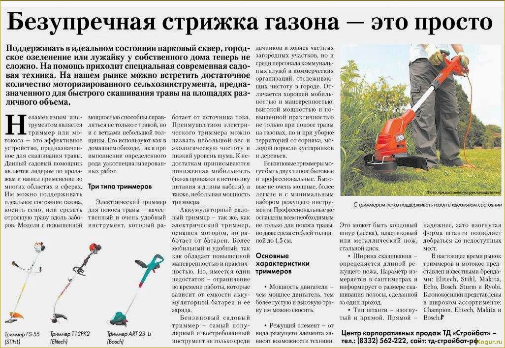Преимущества использования минитрактора на приусадебном участке: правила выбора