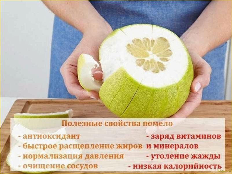 (ожидать, неприятностей, экзотических, фруктов) Стоит ли ожидать неприятностей от экзотических фруктов — можно ли отравиться помело
