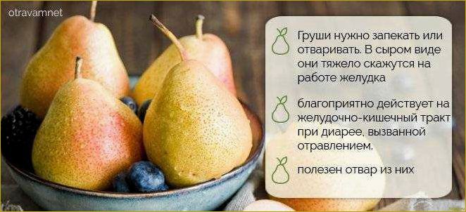 (ожидать, неприятностей, экзотических, фруктов) Стоит ли ожидать неприятностей от экзотических фруктов — можно ли отравиться помело