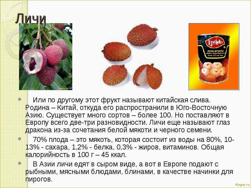 (ожидать, неприятностей, экзотических, фруктов) Стоит ли ожидать неприятностей от экзотических фруктов — можно ли отравиться помело