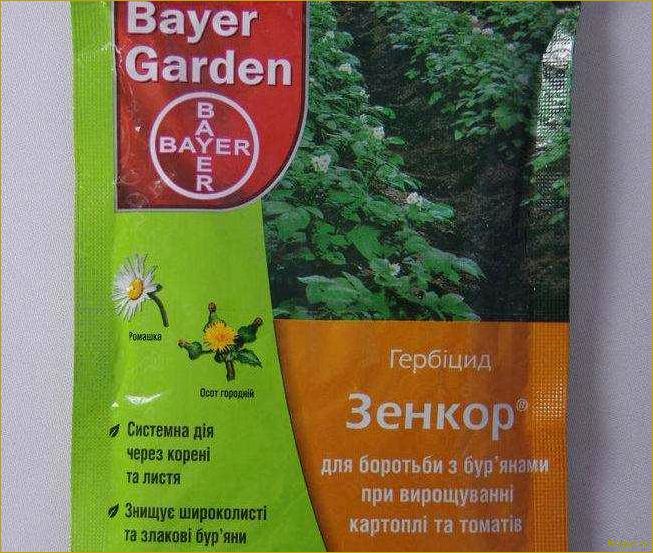 (гербицид, зенкор, цели, использования, дачном) Гербицид Зенкор: цели использования на дачном участке