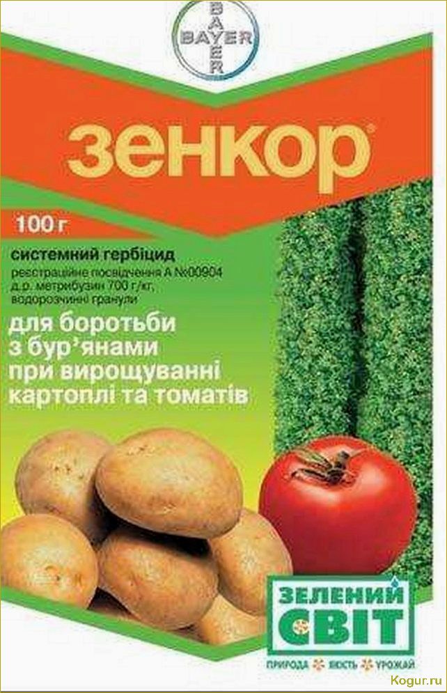 (гербицид, зенкор, цели, использования, дачном) Гербицид Зенкор: цели использования на дачном участке