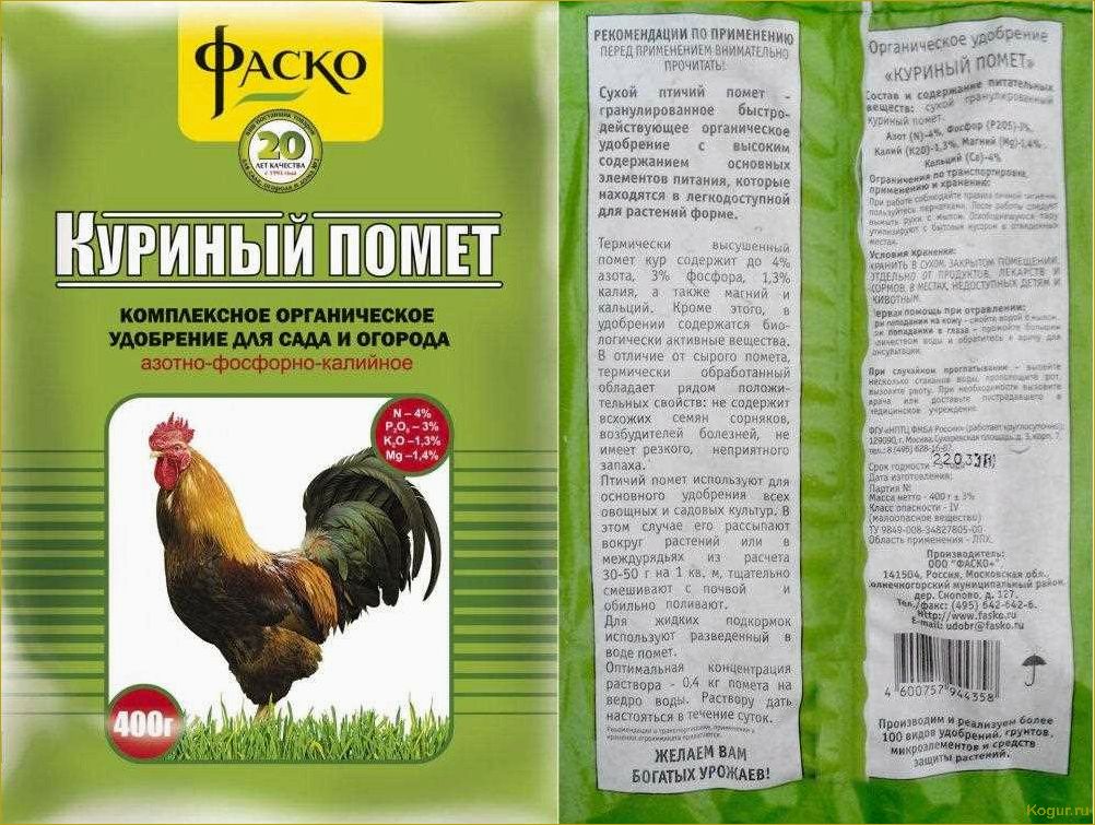 (инструкция, применению, гранулированного, куриного, помета) Инструкция по применению гранулированного куриного помета для богатого урожая