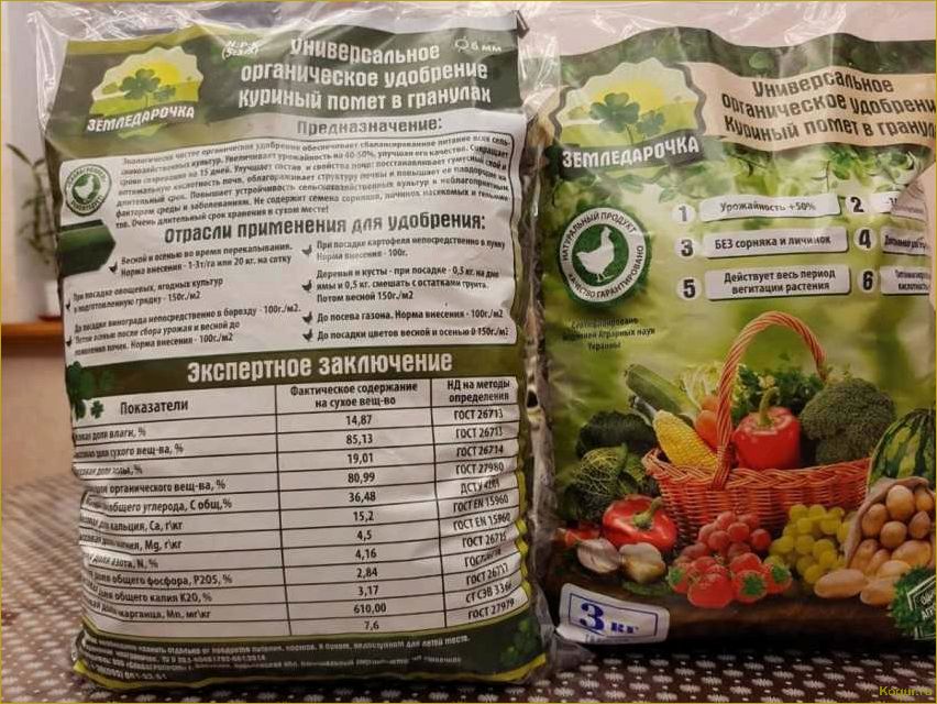 (инструкция, применению, гранулированного, куриного, помета) Инструкция по применению гранулированного куриного помета для богатого урожая