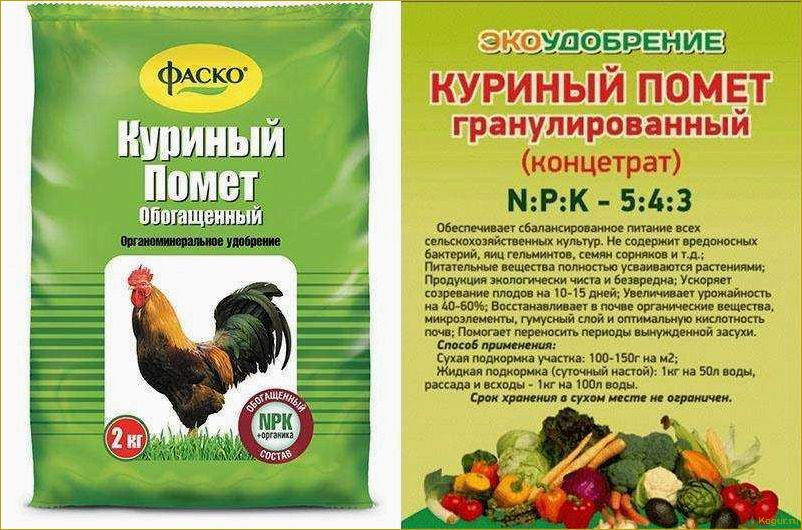(инструкция, применению, гранулированного, куриного, помета) Инструкция по применению гранулированного куриного помета для богатого урожая