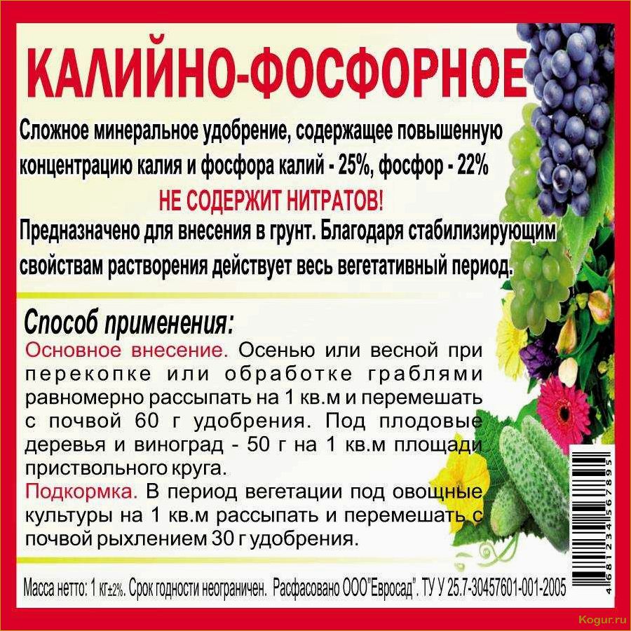 (инструкция, применению, гранулированного, куриного, помета) Инструкция по применению гранулированного куриного помета для богатого урожая