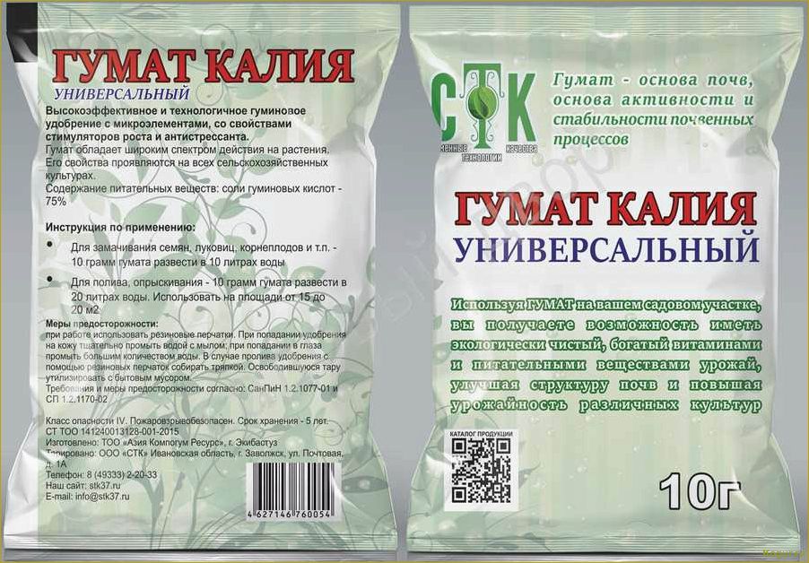 (использовать, плантафол, эффективного, удобрения, растений) Как использовать Плантафол для эффективного удобрения растений: подробная инструкция