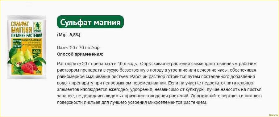 (использовать, плантафол, эффективного, удобрения, растений) Как использовать Плантафол для эффективного удобрения растений: подробная инструкция