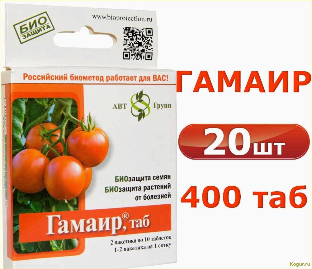 Как использовать таблетки Гамаир для различных видов растений: подробная инструкция