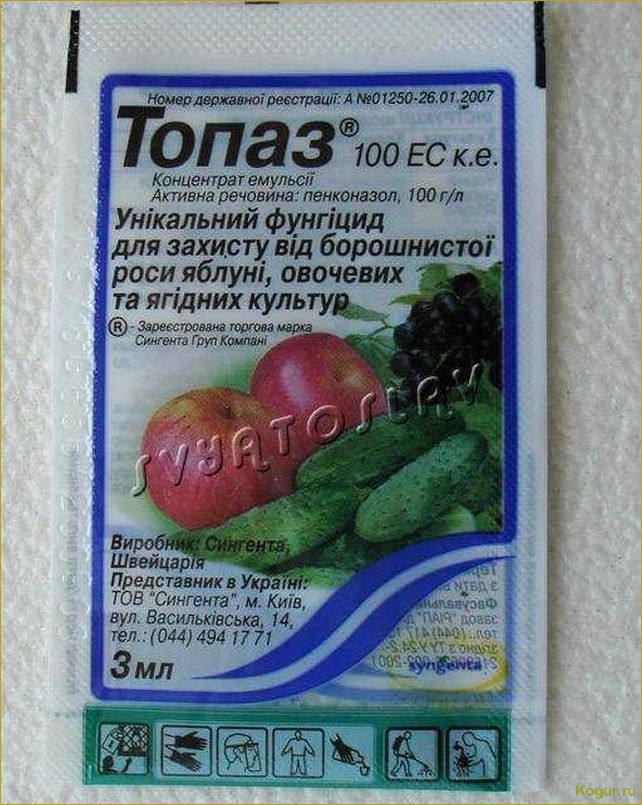 (инструкция, применению, фунгицида, танос, мельчайших) Инструкция по применению фунгицида Танос в мельчайших подробностях