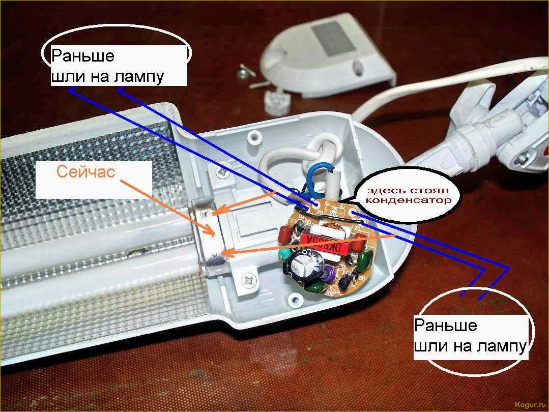 (энергосберегающая, лампа, мигает, выключенном) Почему энергосберегающая лампа мигает при выключенном свете и как это исправить