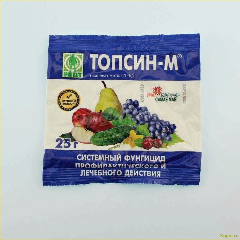 Выбираем фунгицид Топсин М для эффективной защиты растений от болезней