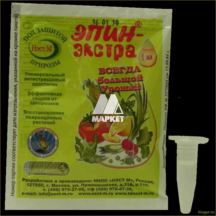 (препарат, эпин, экстра, назначение, применение) Препарат Эпин Экстра: назначение и применение