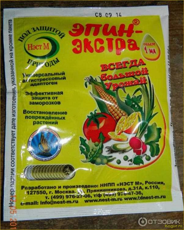 (препарат, эпин, экстра, назначение, применение) Препарат Эпин Экстра: назначение и применение