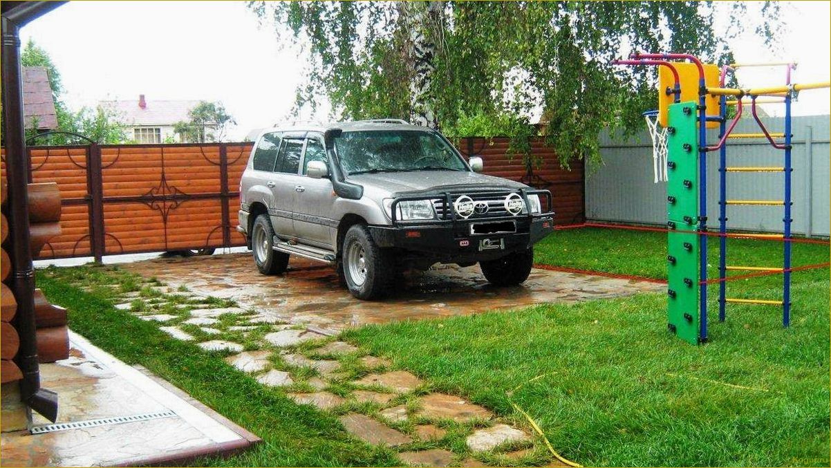 Эко-парковка на загородном участке: обустраиваем дачный зеленый паркинг
