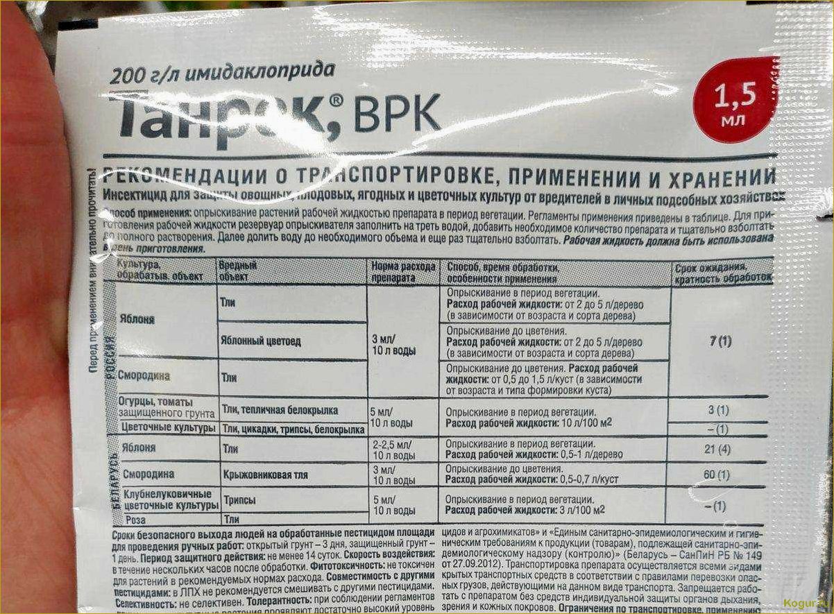 Инсектицид «Алатар»: инструкция по применению или ориентир на вредителя