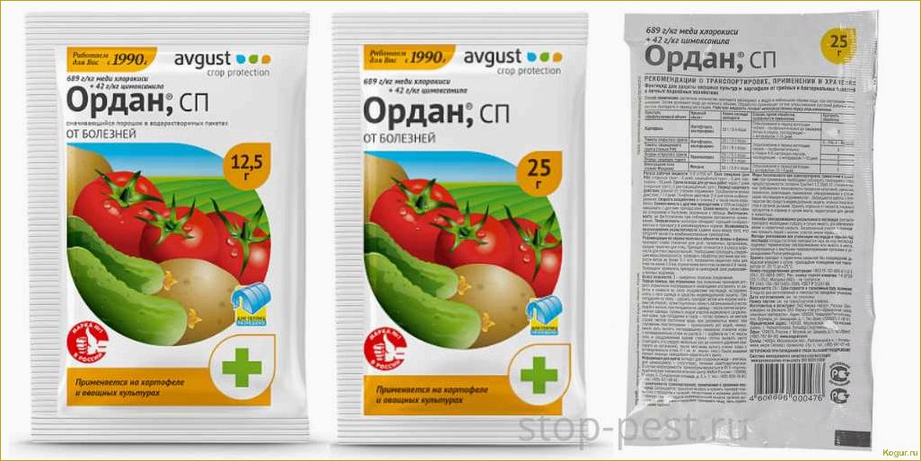 (инструкция, применению, препарата, ордан, защиты) Инструкция по применению препарата Ордан для защиты огородных растений
