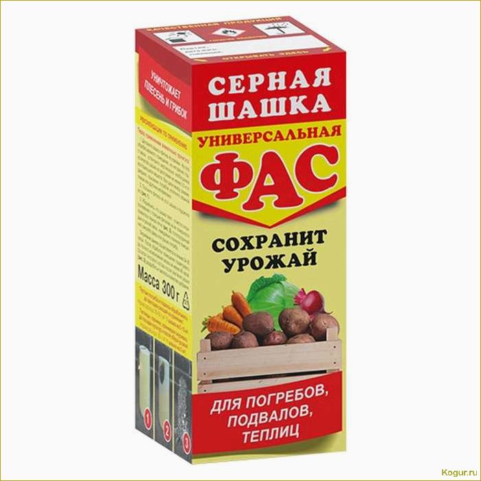 (использовать, серную, шашку, эффективного, уничтожения) Как использовать серную шашку ФАС для эффективного уничтожения грызунов внутри помещений: подробная инструкция
