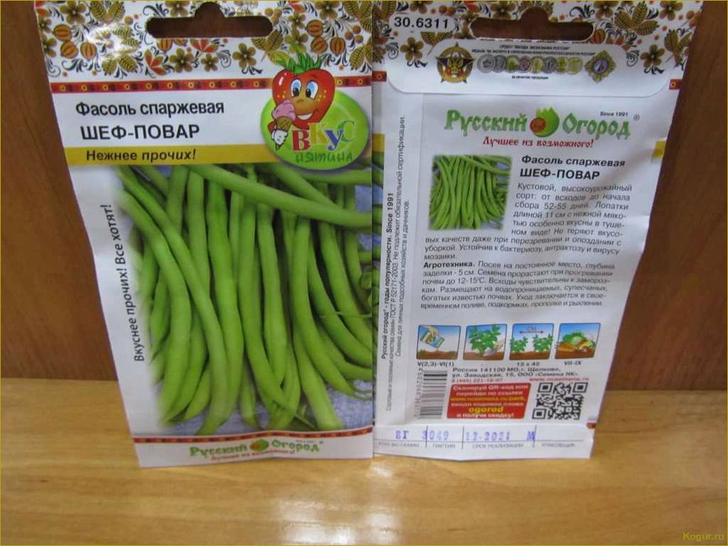 (виды, сорта, стручковой, фасоли, фото) Виды и сорта стручковой фасоли: фото и описания