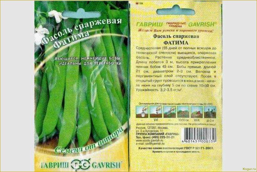 (виды, сорта, стручковой, фасоли, фото) Виды и сорта стручковой фасоли: фото и описания