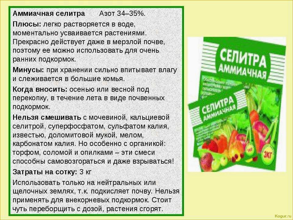 Зола как удобрение — отличный результат без затрат