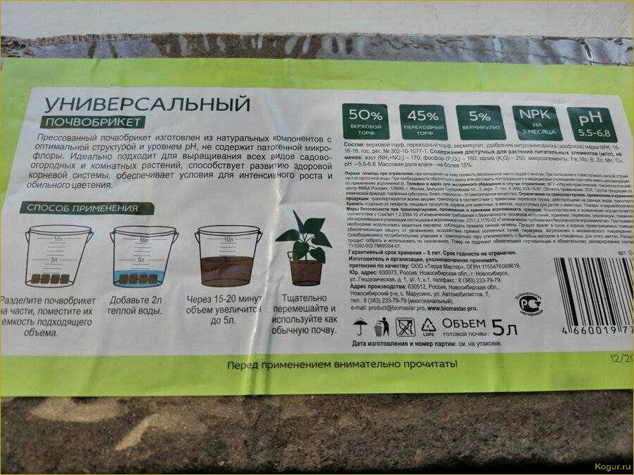 (использование, кофейного, жмыха, садоводстве, эффективное) Использование кофейного жмыха в садоводстве: эффективное удобрение для растений